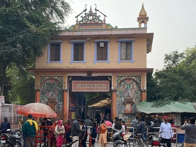 Sankat Mochan Mandir Path & Jap (CAREER & JOB GROWTH RITUAL [JAP])
